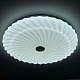 потолочный светодиодный светильник profit light 2123/450 wh