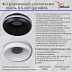 точечный светильник reluce 16074-9.5-001qr mr16 bk