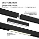 трековый светильник novotech port vector 359943