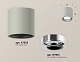 потолочный светильник ambrella light techno spot xs7533022 (c7533, n7012)