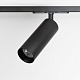 трековый светильник citilux тубус cl01t181n