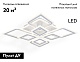 потолочная люстра ambrella light acrylica original fa8911
