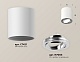 потолочный светильник ambrella light techno spot xs7421002 (c7421, n7003)