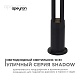 уличный светодиодный светильник apeyron shadow 31-15