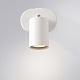 спот arte lamp aquarius a3226ap-1wh