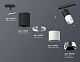 комплект трекового светильника ambrella light track system xt (a2537, c7422, a2011, c7401, n7032) xt7401101