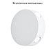 настенный светодиодный светильник arte lamp tamburello a1525ap-1wh