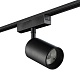 трековый светильник swg pro sl-slim-spbl-20-cct 022090