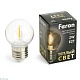 лампа светодиодная feron e27 2w 2700k прозрачная lb-383 48931