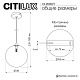подвесной светильник citilux orton cl202021