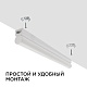 линейный светодиодный светильник apeyron 14-58