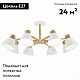 потолочная люстра evoluce buve sle103702-08