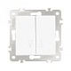 выключатель жалюзи arte milano 206.38-2.white