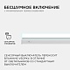 линейный потолочный светильник apeyron touch 30-04
