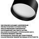 накладной светильник novotech over orbis 359599