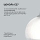подвесная люстра apeyron 16-60