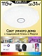 накладной светильник citilux cl713a100g
