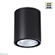 уличный настенный светильник novotech street tumbler 359535