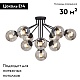 потолочная люстра vitaluce v4287-1/10pl
