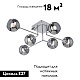 потолочная люстра vitaluce v4795-9/6pl