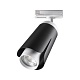 трековый светильник novotech port tulip 370836