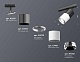 комплект трекового светильника ambrella light track system xt (a2537, c7403, a2070, c7401, n7032) xt7401050