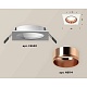 комплект встраиваемого светильника ambrella light techno spot xc6520005 swh/ppg белый песок/золото розовое полированное (c6520, n6114)