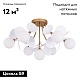 потолочная люстра arte lamp peacock a1369pl-7sg