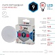 лампа светодиодная эра gx53 9w 4000k led gx-9w-840-gx53 б0020595