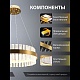 подвесная люстра natali kovaltseva innovation style 83150