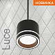 подвесной светильник wolta luce wsl-gx53/p06bl