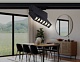 трековый однофазный светильник ambrella light track system gl6813