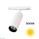 трековый светодиодный светильник citilux тубус cl01t180