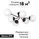 потолочная люстра vitaluce v4996-1/6pl