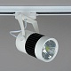 трековый светодиодный светильник elvan st-03-15w-wh