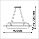 подвесной светодиодный светильник novotech over ondo 359172