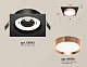 комплект встраиваемого светильника ambrella light techno spot xc (c8062, n8126) xc8062006