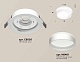 комплект встраиваемого светильника ambrella light techno spot xc (c8050, n8461) xc8050020