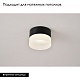 встраиваемый светильник omnilux firenze oml-103119-05