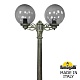 парковый светильник fumagalli globe g30.158.s20.bzf1r