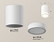 потолочный светильник ambrella light techno spot xs7421021 (c7421, n7120)