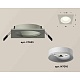 комплект встраиваемого светильника ambrella light techno spot xc7633001 sgr/swh серый песок/белый песок (c7633, n7010)