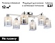потолочная люстра ambrella light modern tr303207
