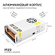 блок питания apeyron 12в 400вт ip20 33,3а 03-38