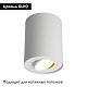 потолочный светильник omnilux pantaleo oml-101009-01