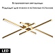 потолочная люстра lightstar palla 739023