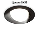 встраиваемый светильник ambrella light gx standard tech techno spot tn51913