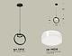 подвесной светильник ambrella light traditional (c9102, n8399) xb9102154