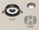 комплект встраиваемого светильника ambrella light techno spot xc (c8051, n8480) xc8051030