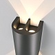 уличный настенный светильник elektrostandard twinray 4000k 35194/w 4690389217326 a071009